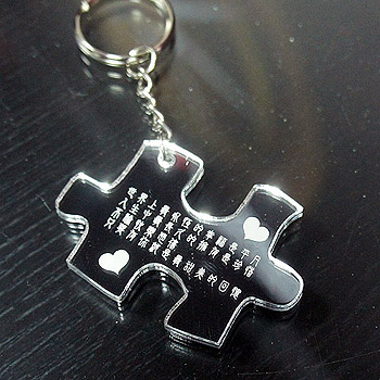 白色鏡面拼圖造型鑰匙圈